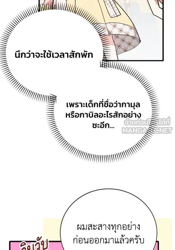 หน้า 74
