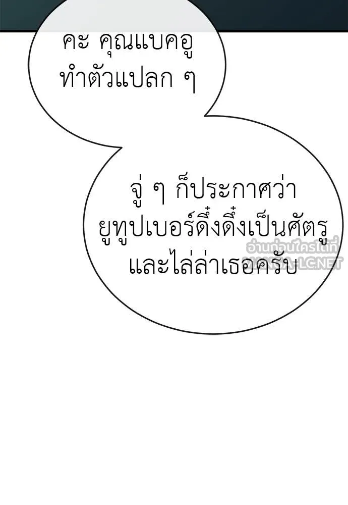 หน้า 170