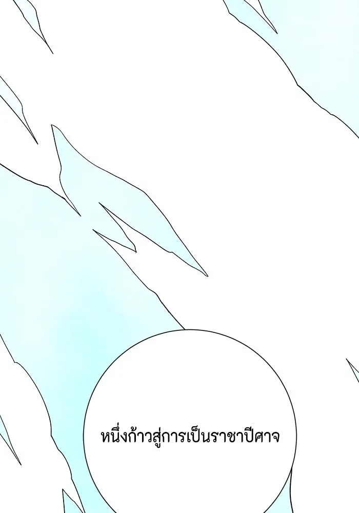 หน้า 133