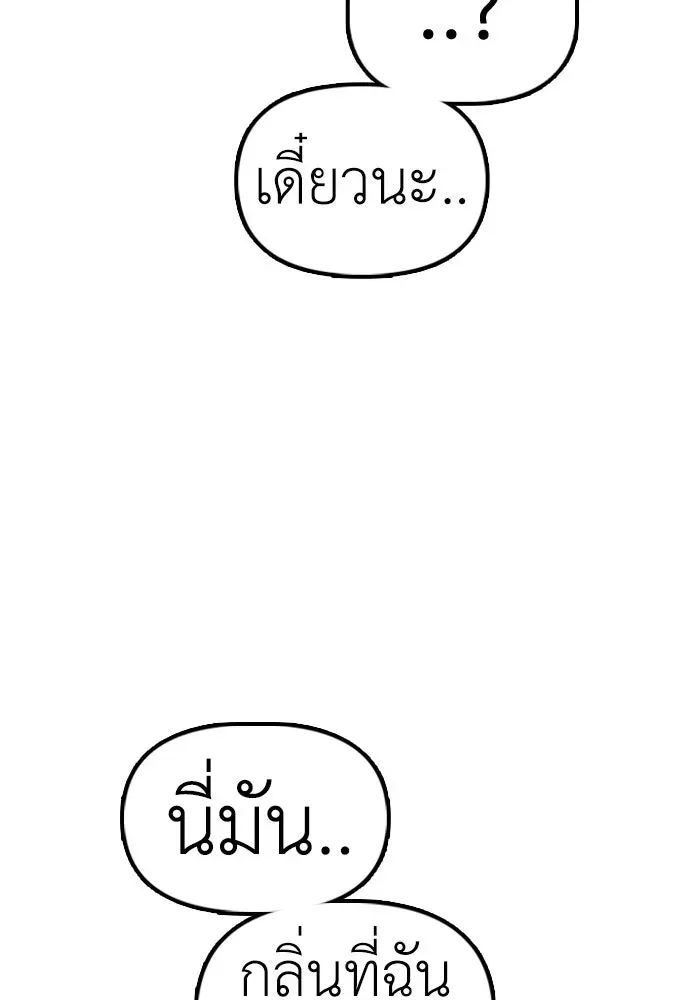 หน้า 112