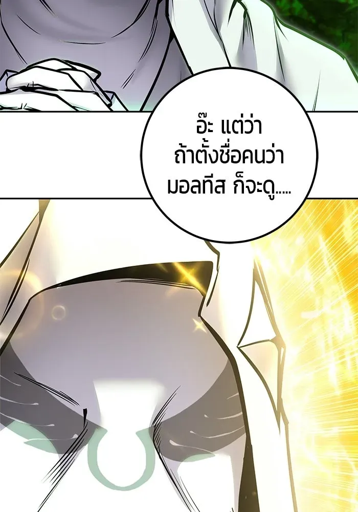 หน้า 97