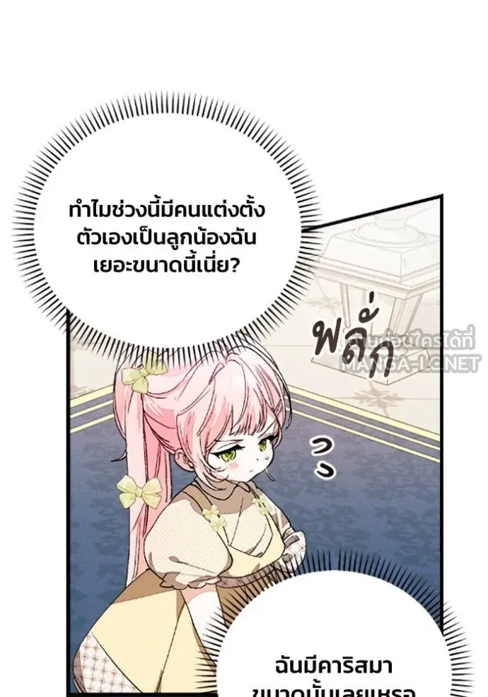 หน้า 86