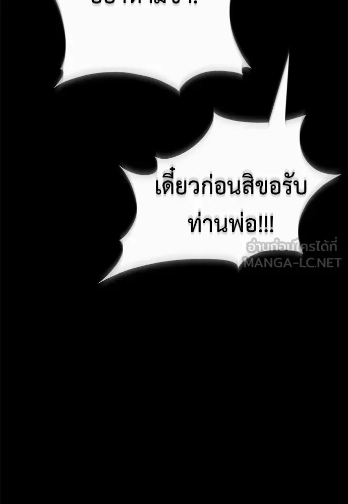 หน้า 195