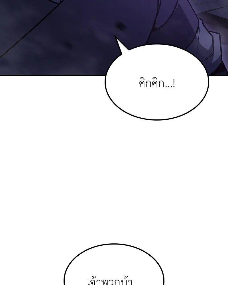 หน้า 242