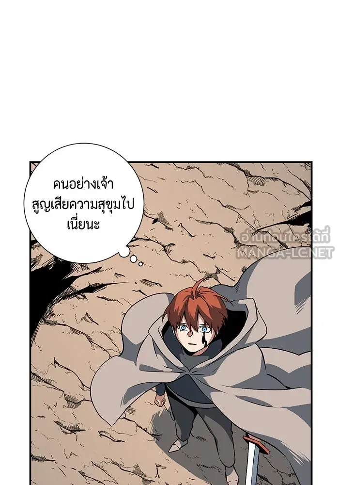หน้า 117