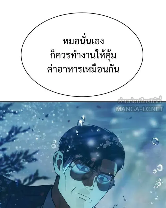 หน้า 142
