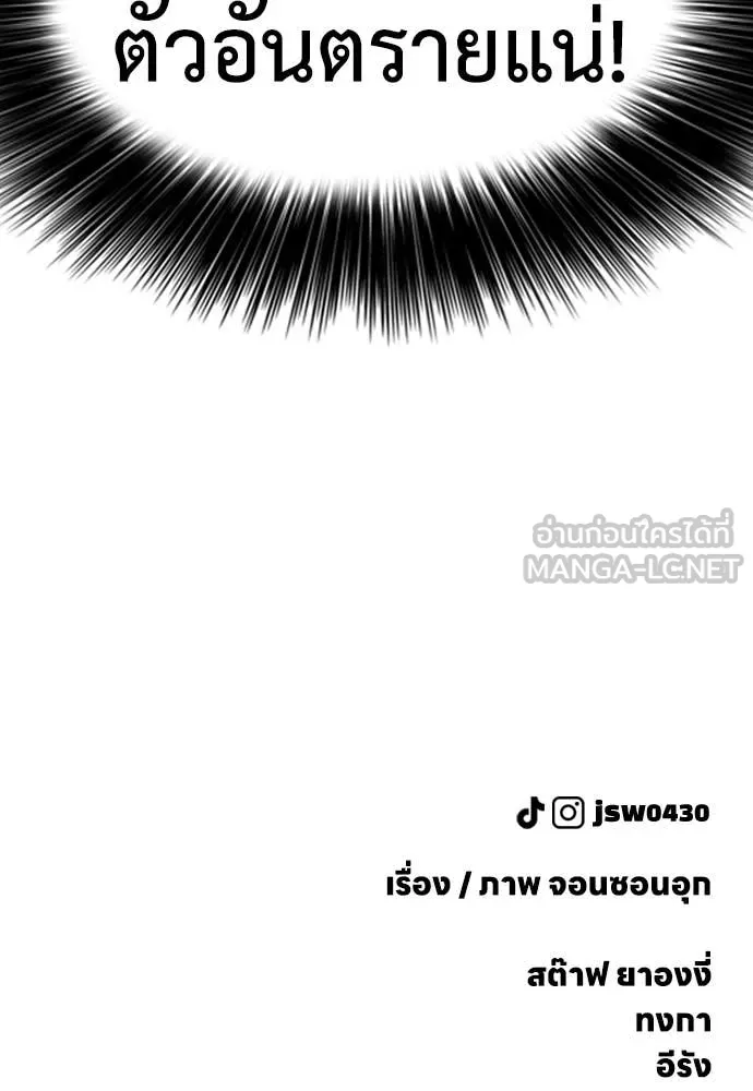 หน้า 202