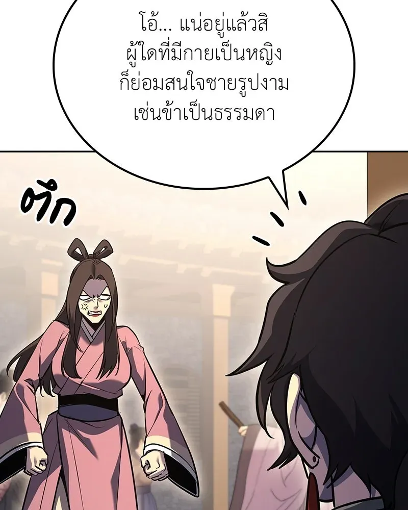 หน้า 137