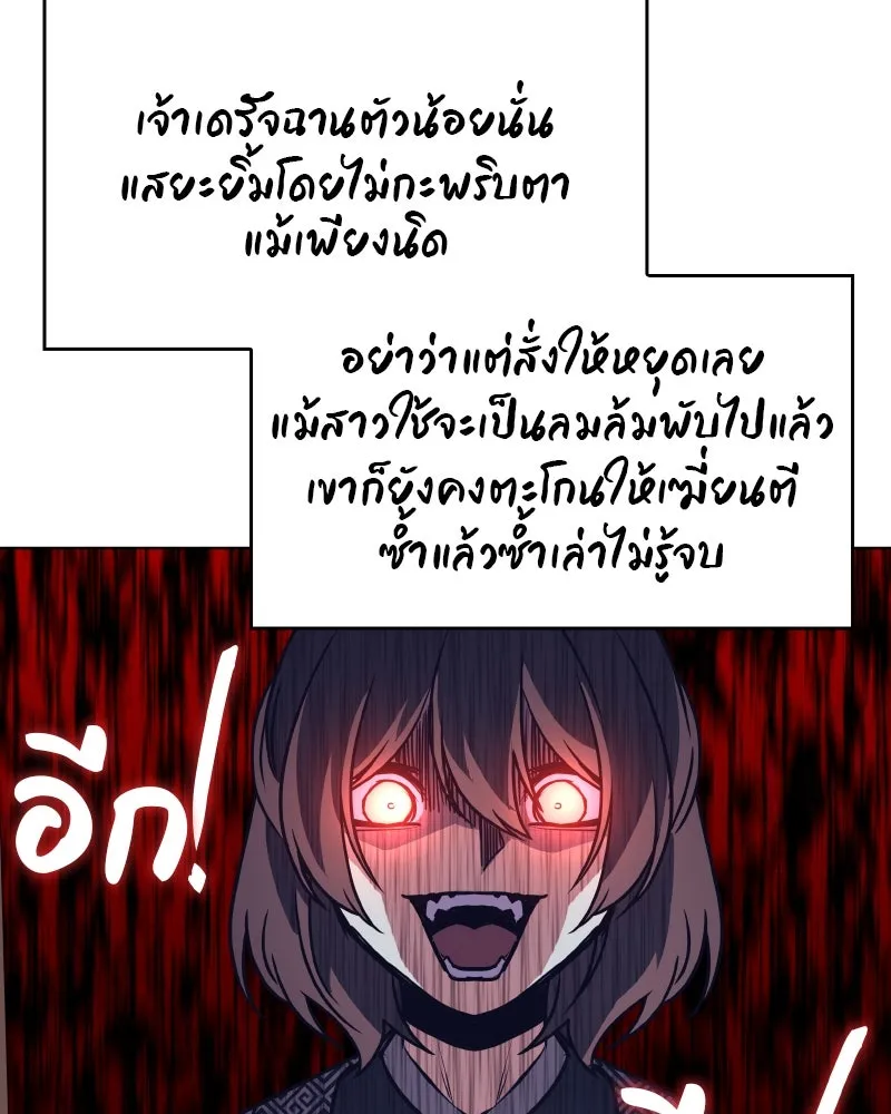 หน้า 95