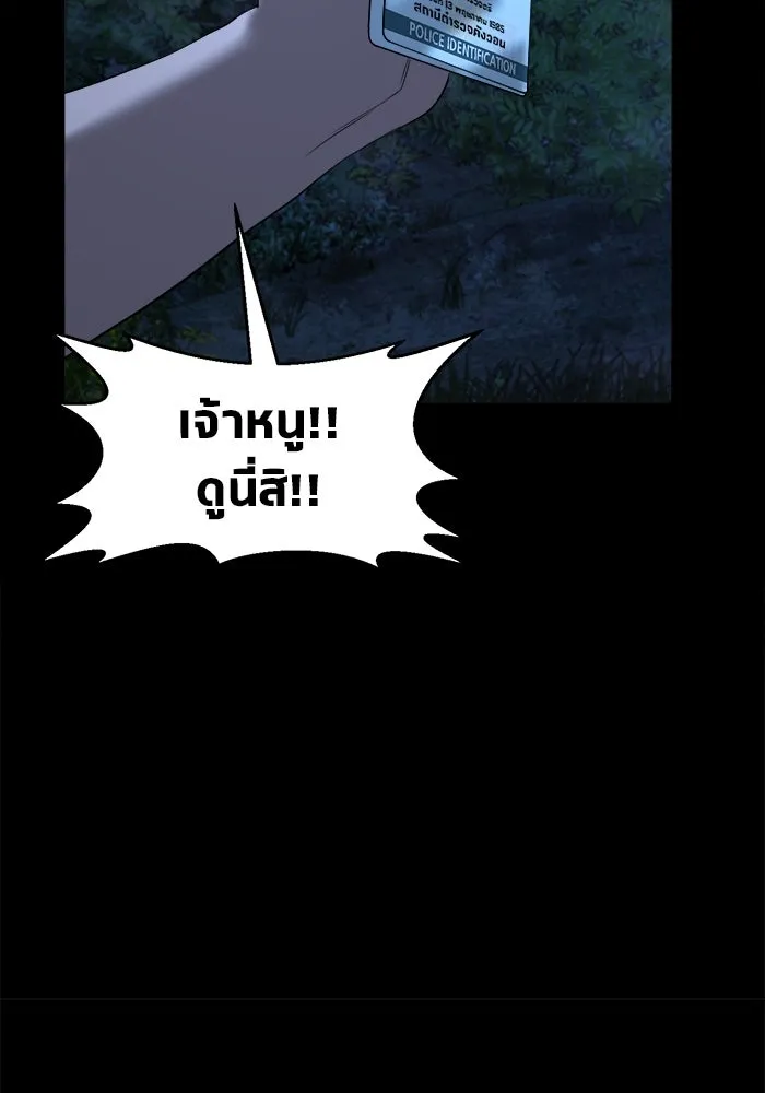 หน้า 99