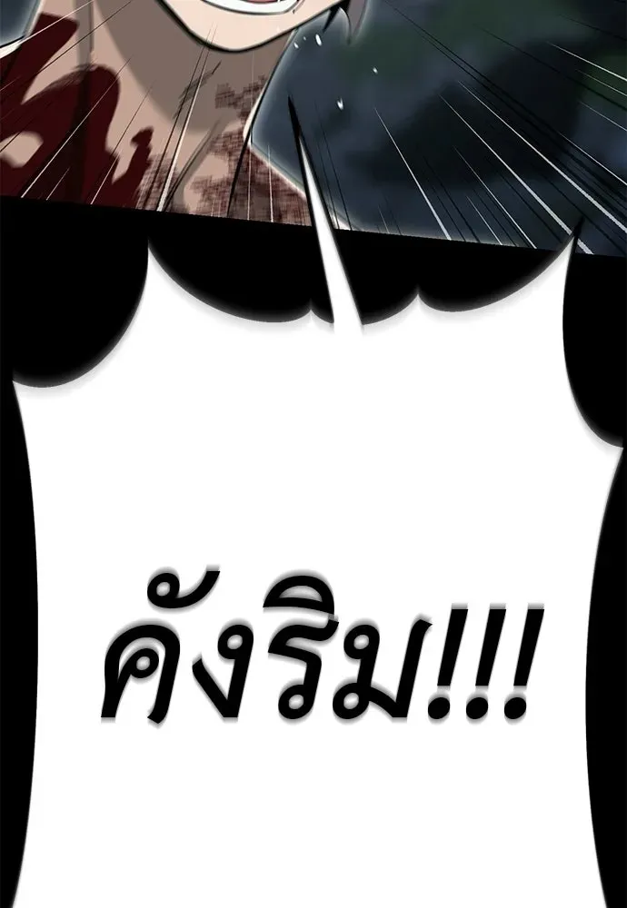 หน้า 157