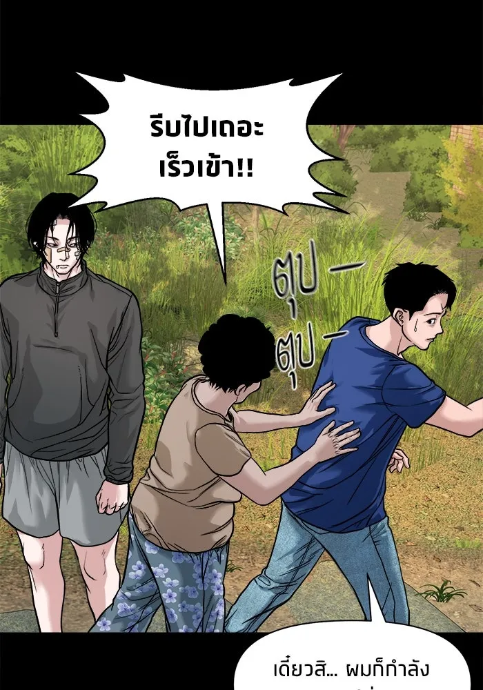 หน้า 96