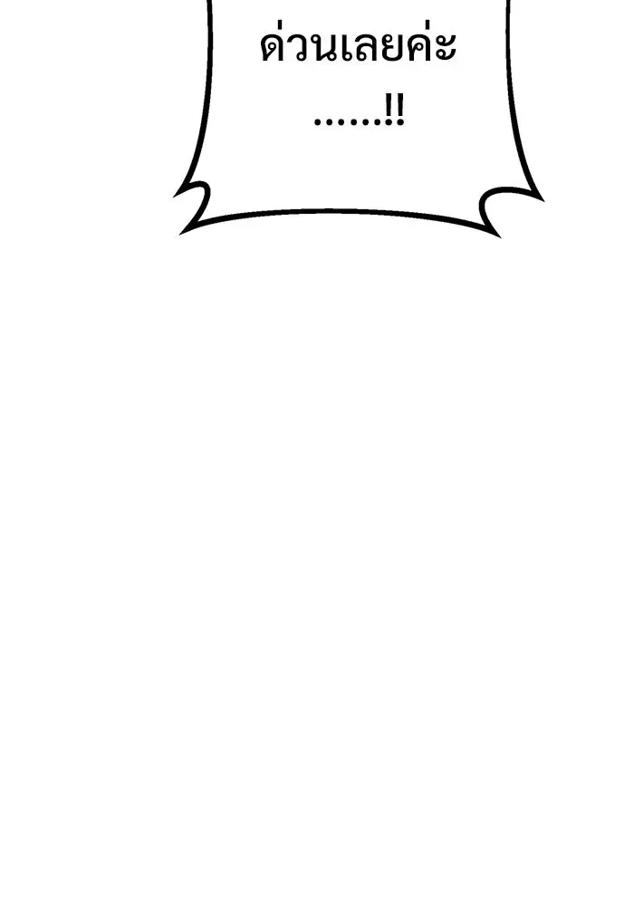 หน้า 113