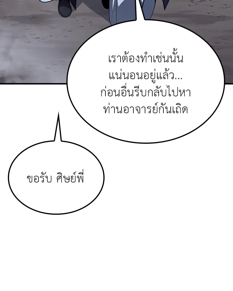 หน้า 226