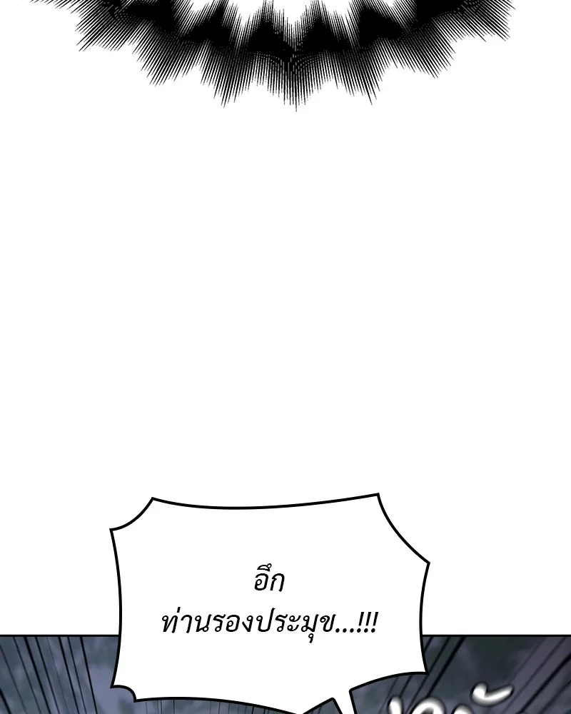 หน้า 211