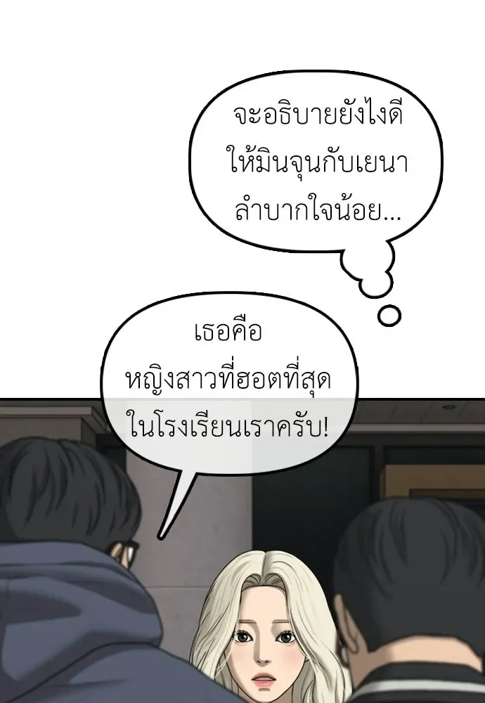 หน้า 140