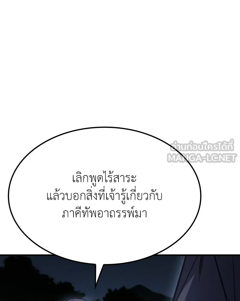 หน้า 162