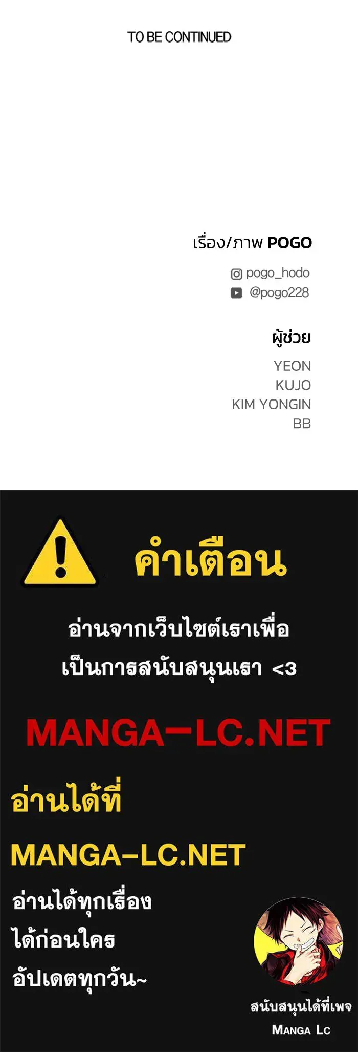 หน้า 145