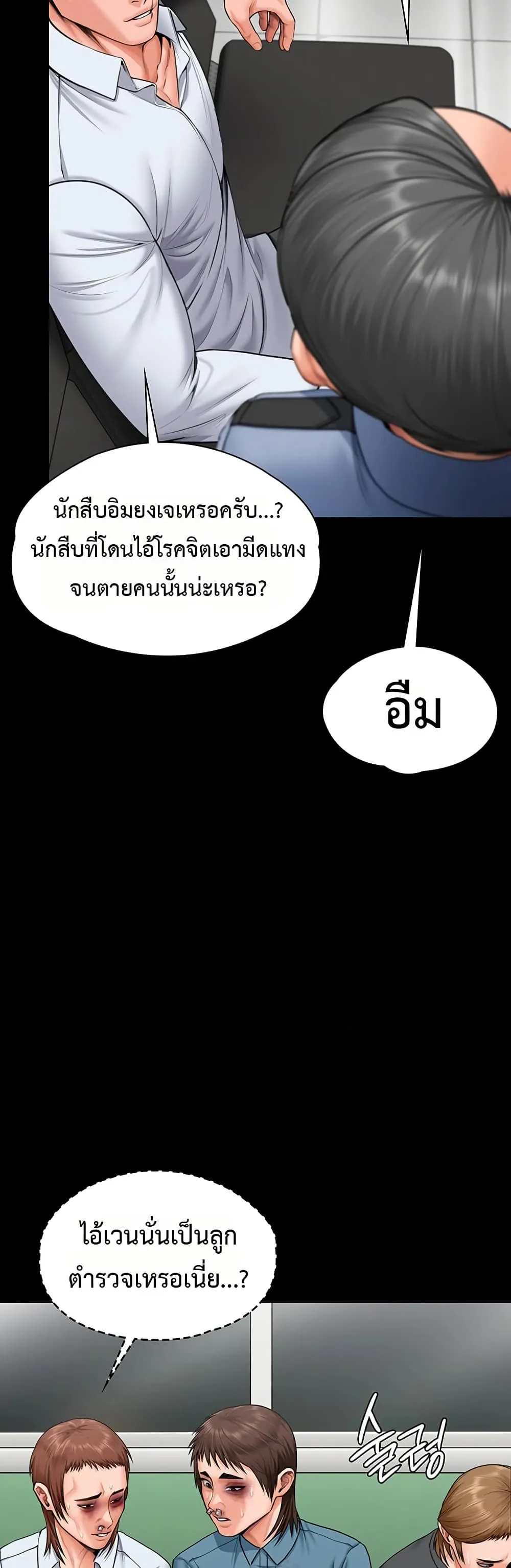 หน้า 46