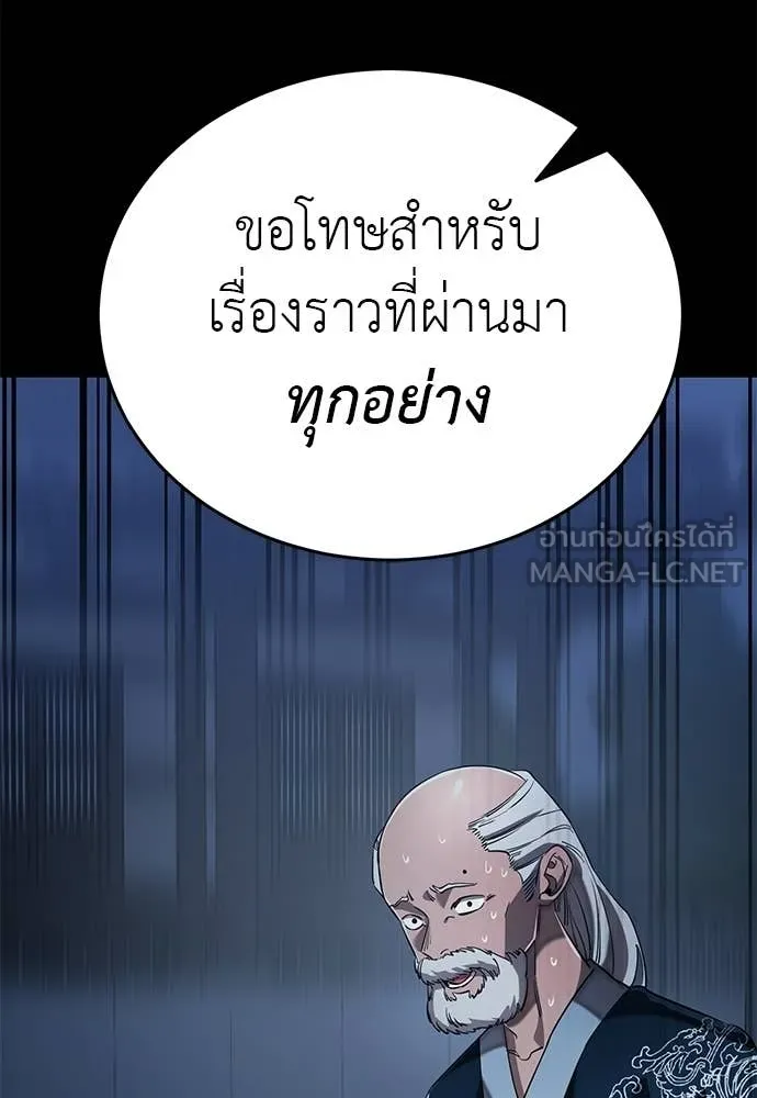 หน้า 96