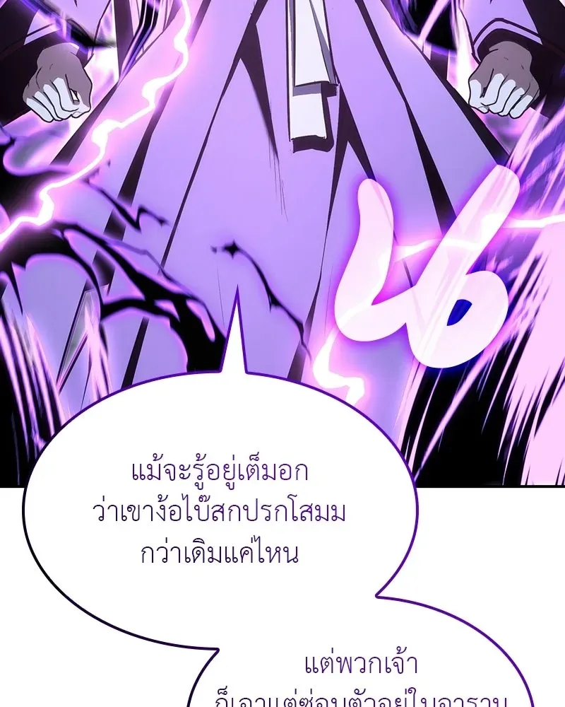 หน้า 214