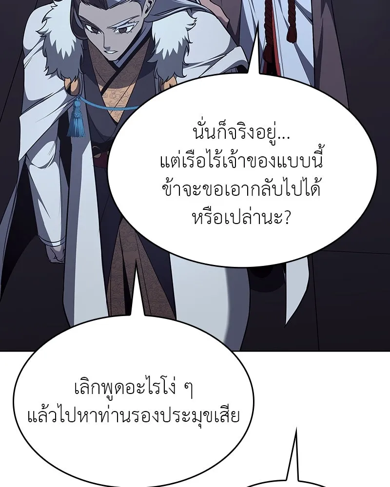 หน้า 170
