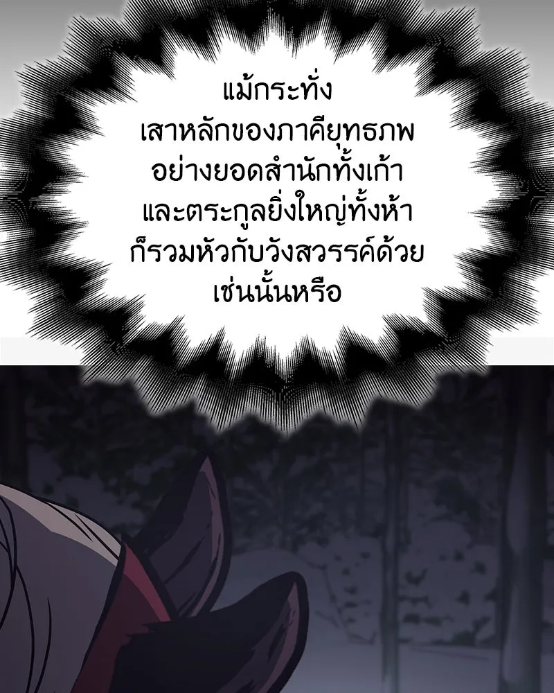 หน้า 139
