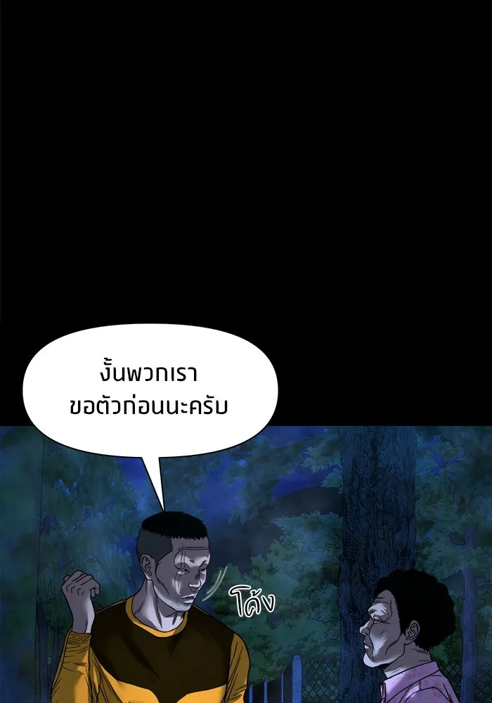 หน้า 106