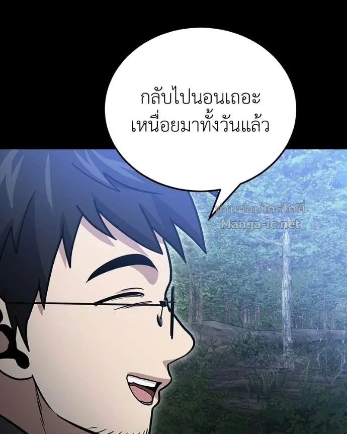 หน้า 104