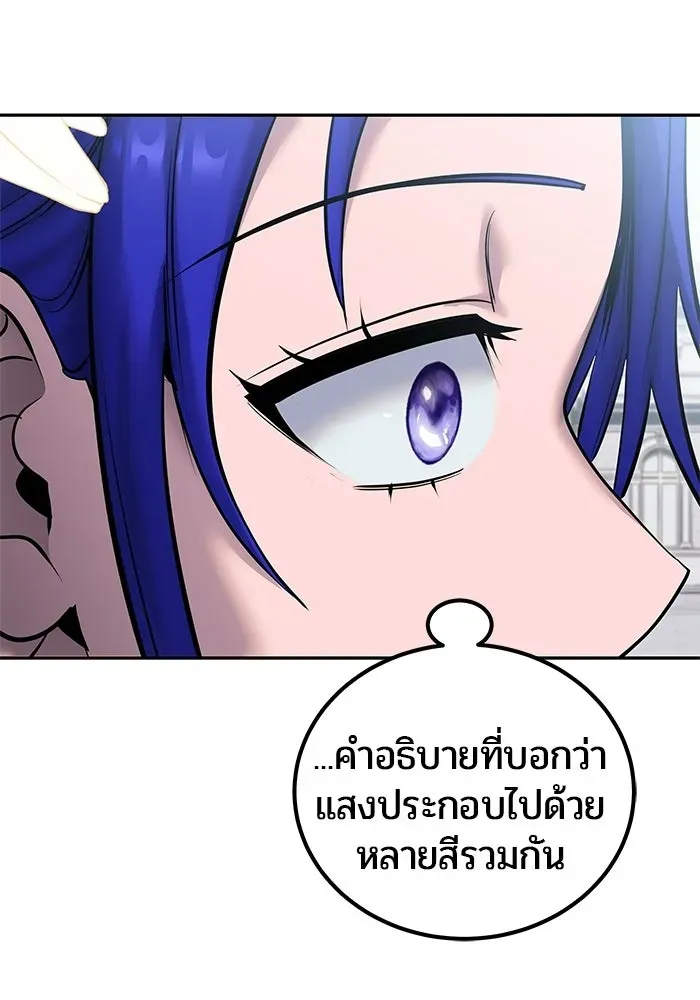 หน้า 104