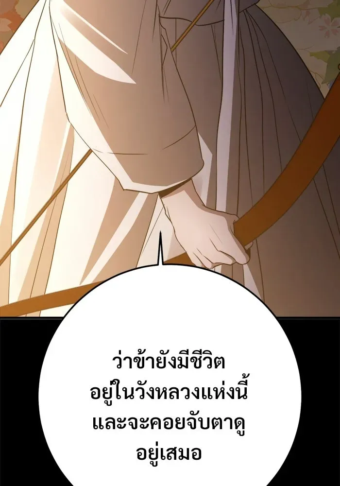หน้า 103