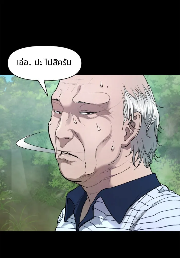 หน้า 60