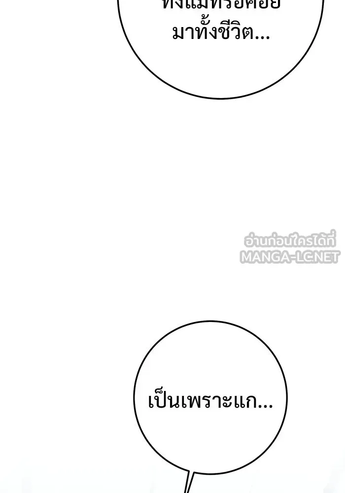 หน้า 195