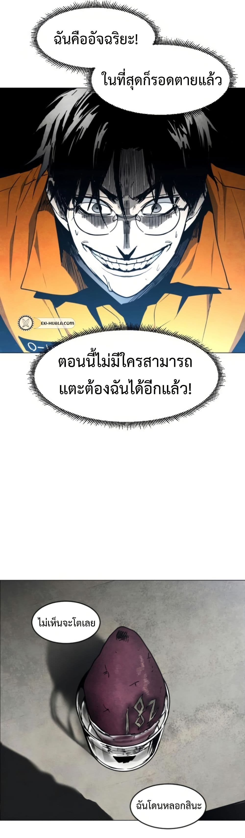หน้า 49
