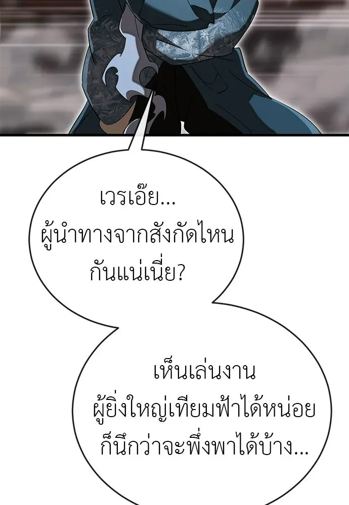 หน้า 121