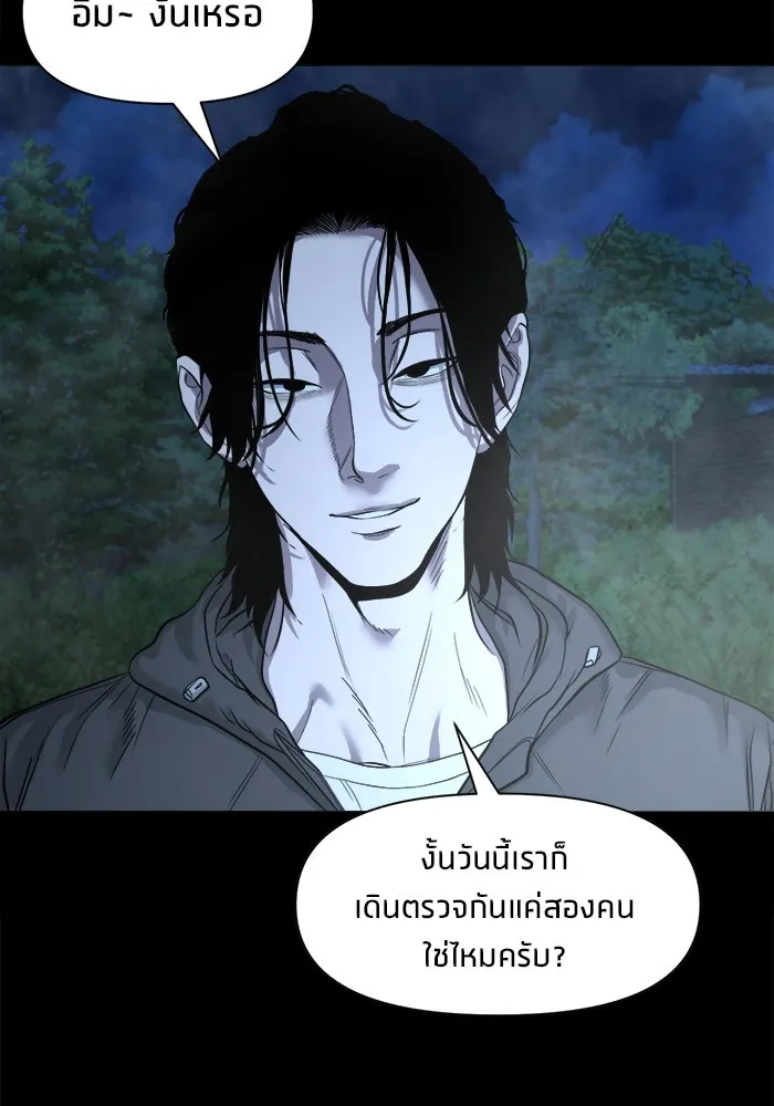 หน้า 83
