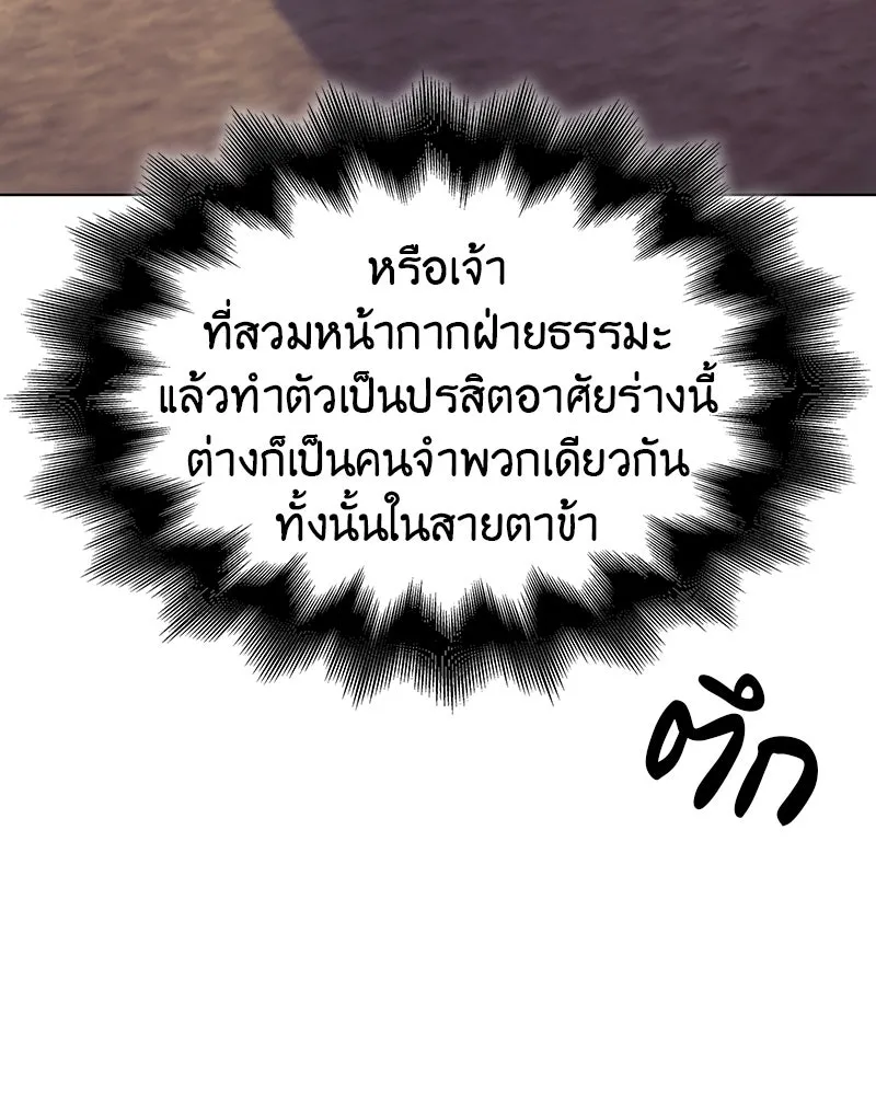หน้า 239