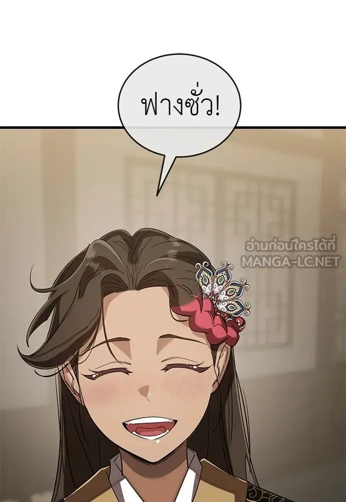 หน้า 170
