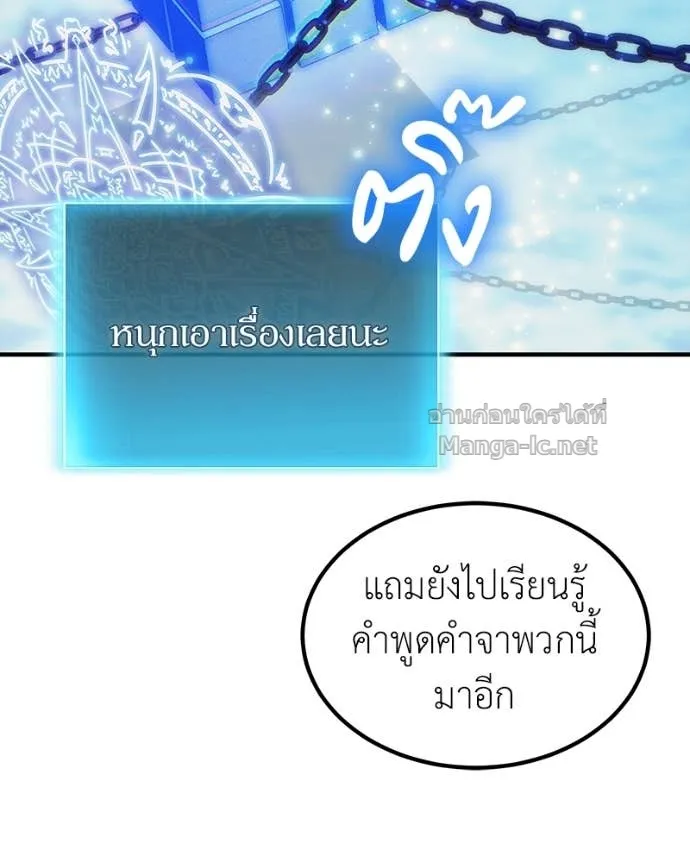 หน้า 85