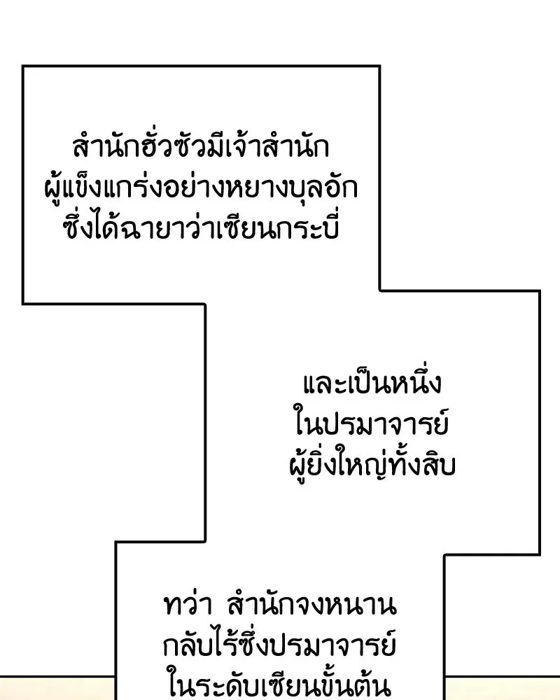 หน้า 175