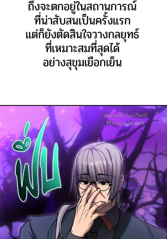 หน้า 103