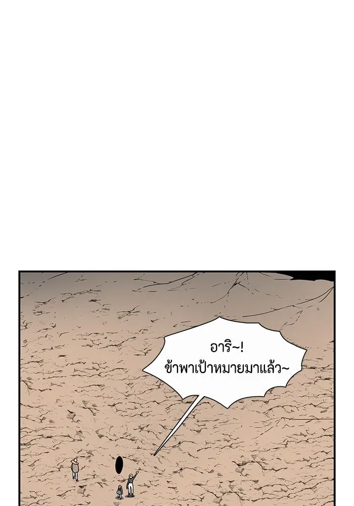 หน้า 104