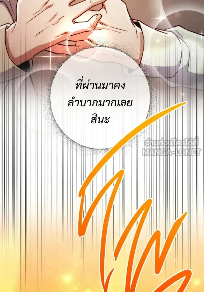 หน้า 96