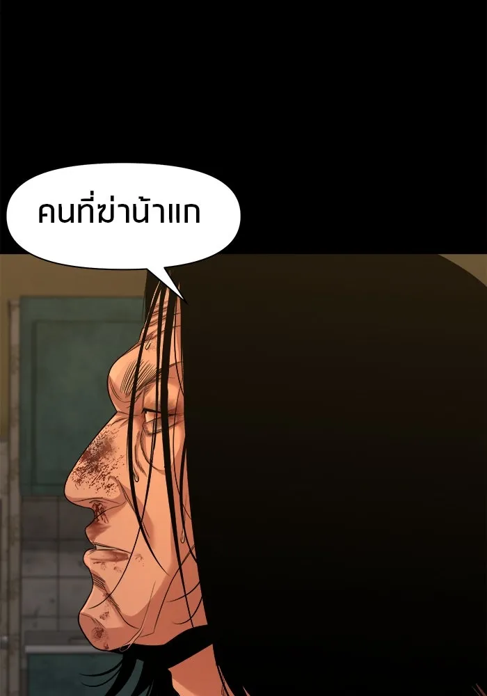 หน้า 87