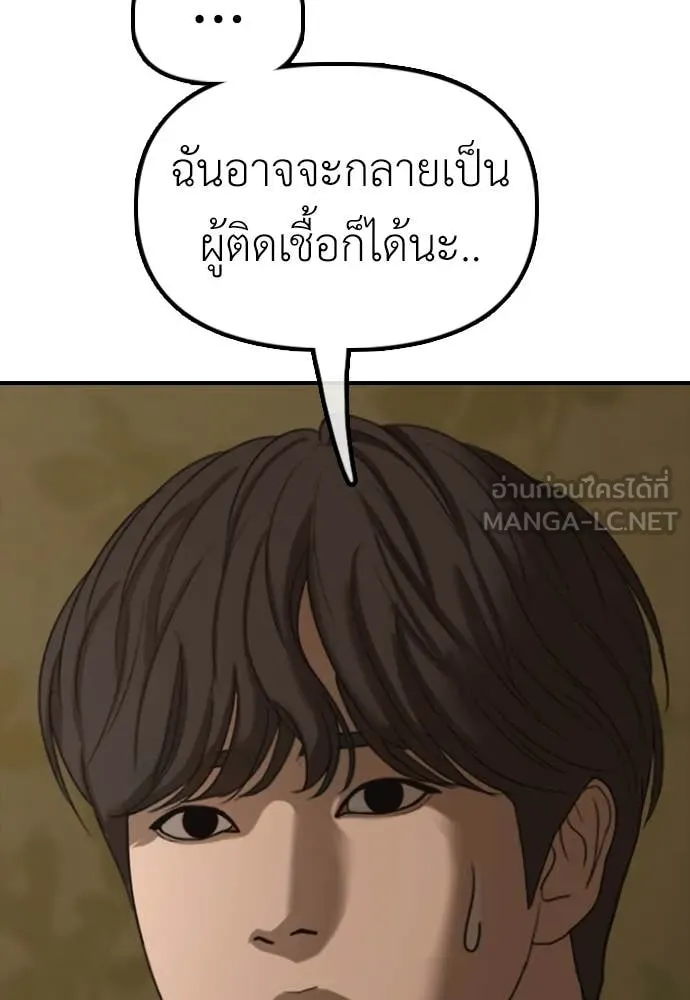 หน้า 148