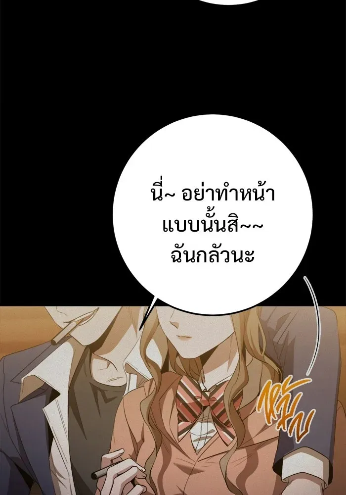 หน้า 74