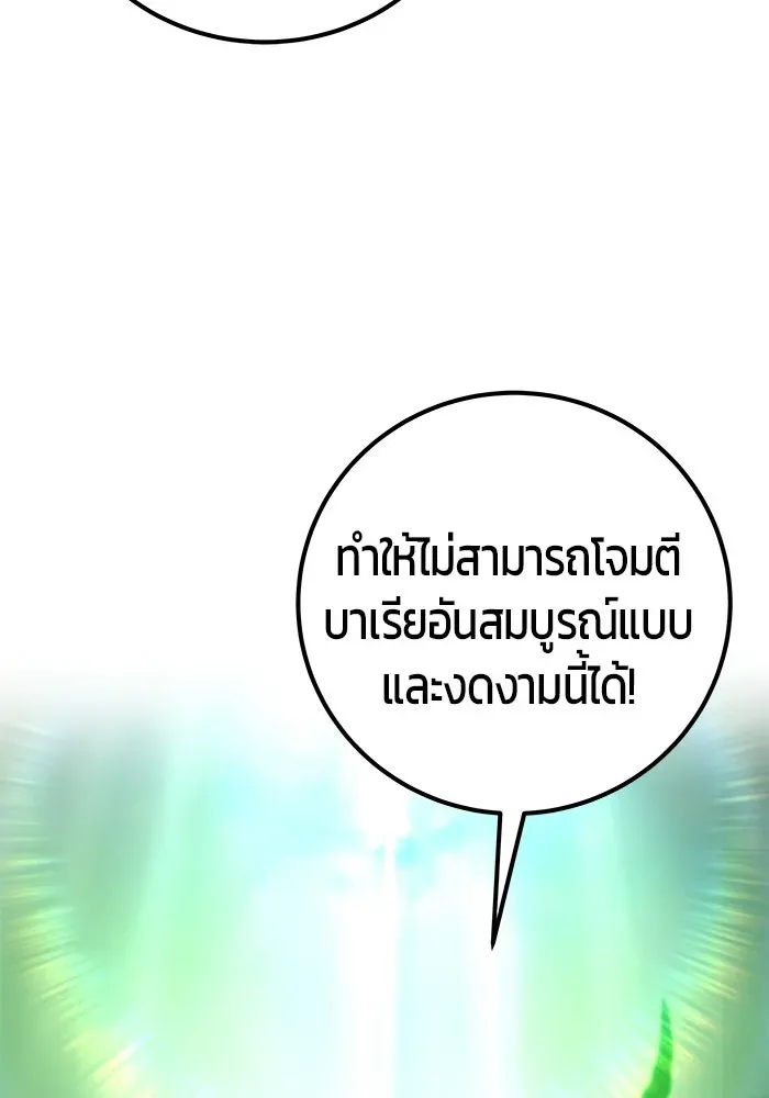 หน้า 98