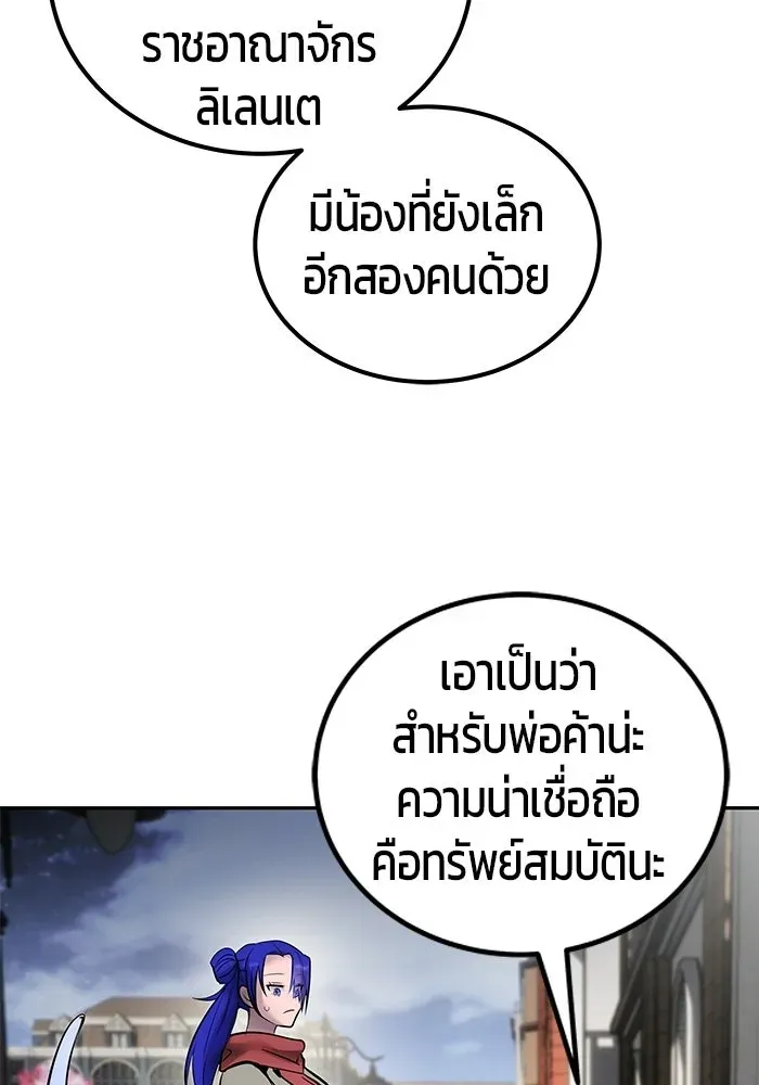 หน้า 101