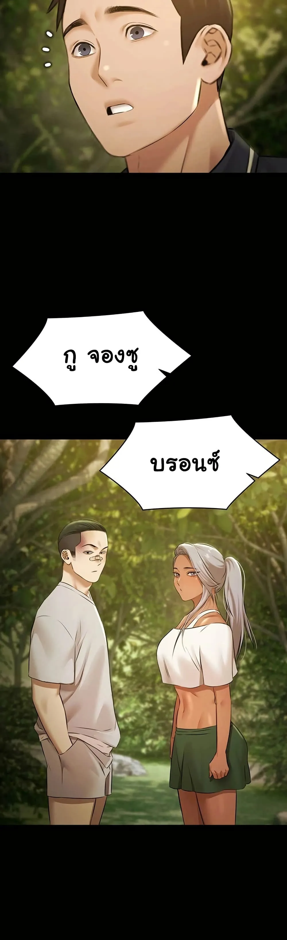 หน้า 43