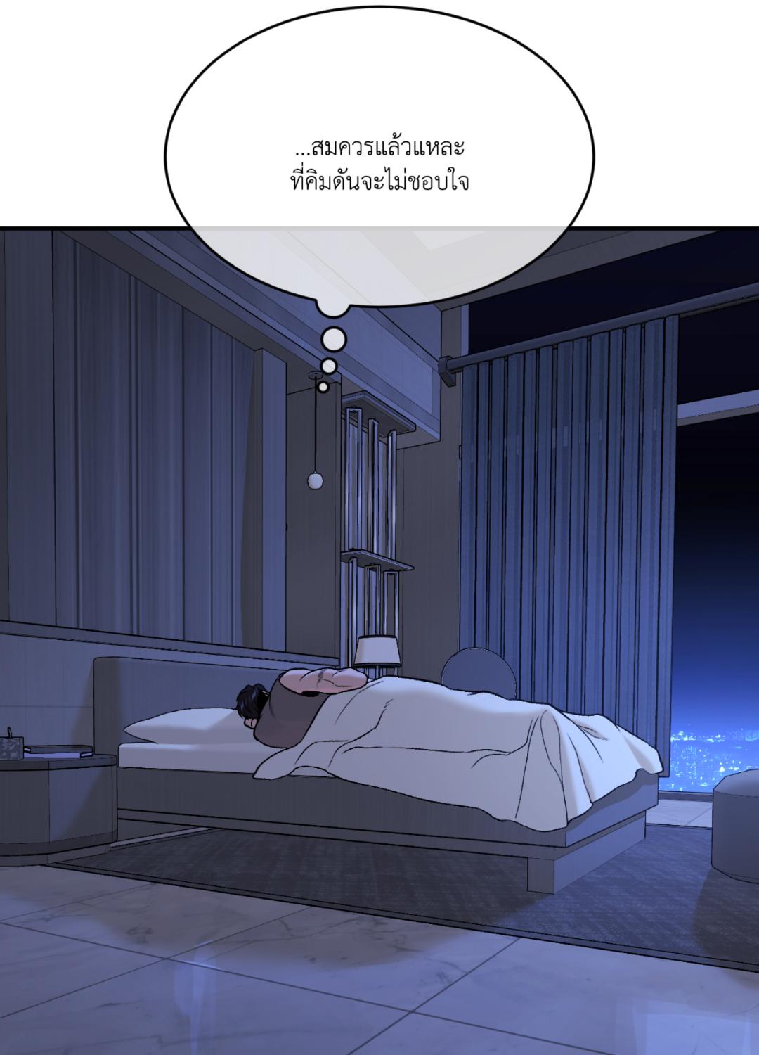 หน้า 122